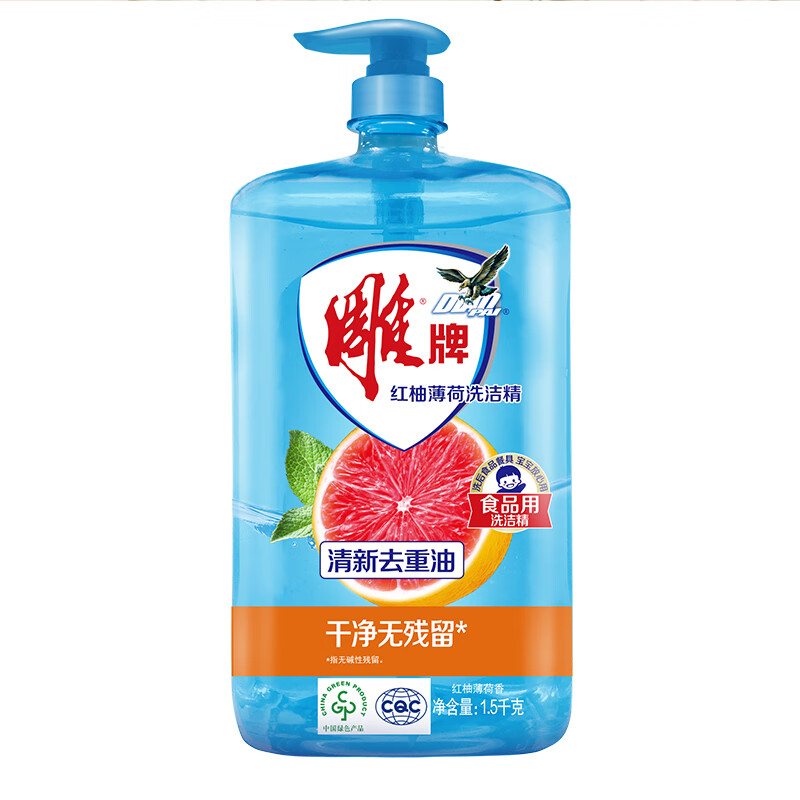 雕牌红柚薄荷洗洁精 厨房清新体验与高效洁净的完美结合